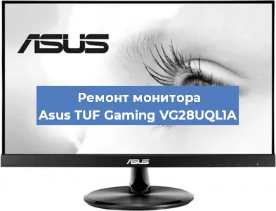 Ремонт монитора Asus TUF Gaming VG28UQL1A в Волгограде